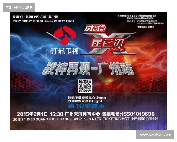 2017昆仑决赛事大全-2020昆仑决