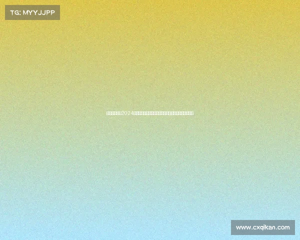 华斯尔赛事—2024年华斯尔国际赛事盛典激情开幕全球精英汇聚荣耀之战