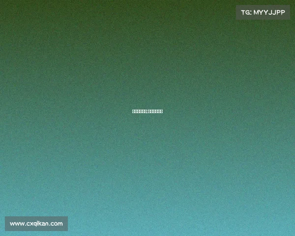 旅游赛事通知;旅游赛事活动