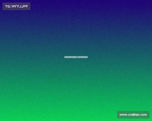 巴黎圣日耳曼赛事中断;巴黎圣日耳曼假赛