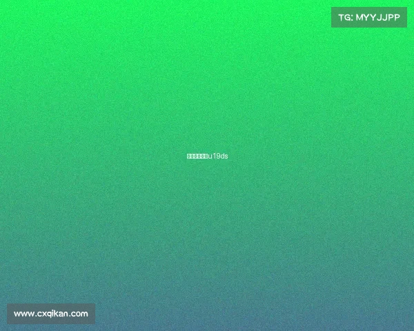 法国全国联赛u19ds 法国全国联赛u19ds