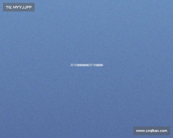 2019年国内重要赛事、2019年重要比赛