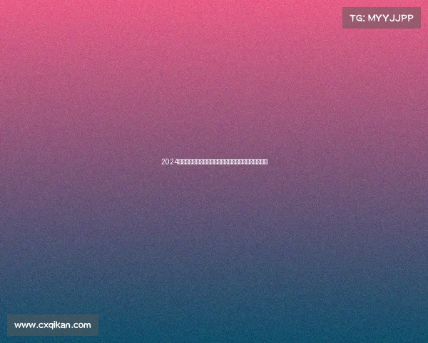 2024年一级方程式锦标赛车手积分排行榜风云变幻竞争白热化